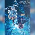 Frieren Season 2 Episode 2 Rahasia Pahlawan Selatan dan Petualangan